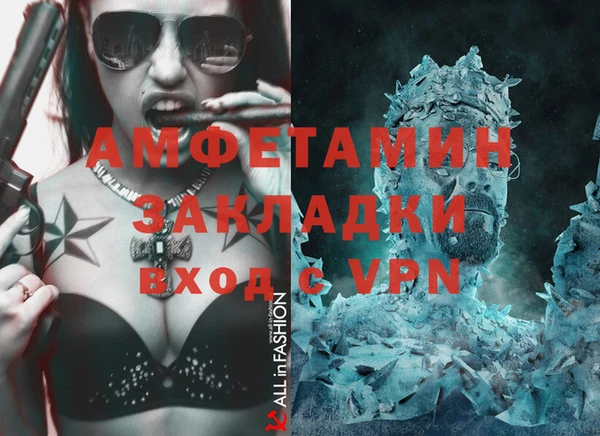 мефедрон VHQ Вяземский