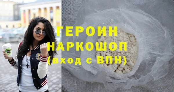 прущая мука Вязники
