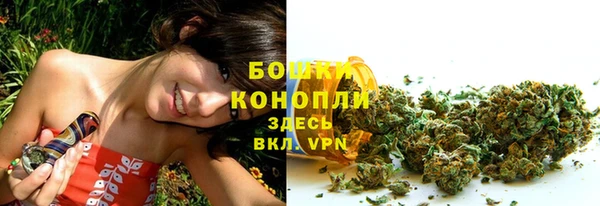 синтетический гашиш Вязьма