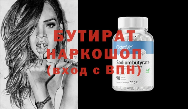мефедрон VHQ Вяземский
