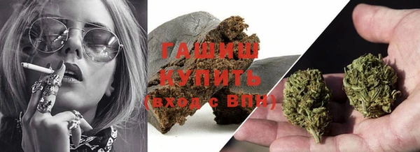 мефедрон VHQ Вяземский