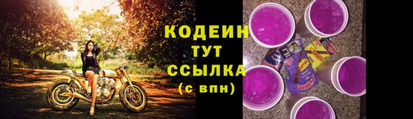 мефедрон VHQ Вяземский