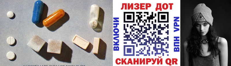 ЛСД экстази кислота Смоленск