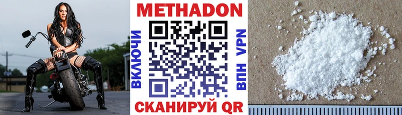 ОМГ ОМГ ССЫЛКА где можно купить Смоленск Метадон белоснежный