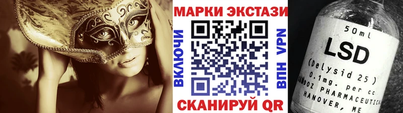 Наркотические марки 1,8мг Смоленск