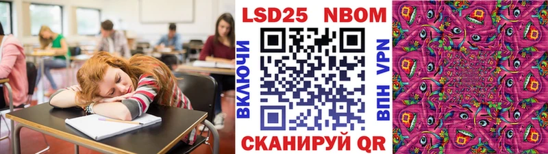 где продают   Смоленск  Марки 25I-NBOMe 1,8мг 