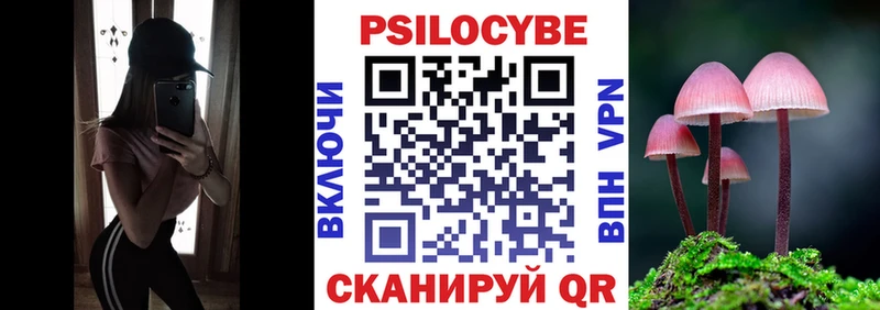 Галлюциногенные грибы мухоморы сколько стоит Смоленск