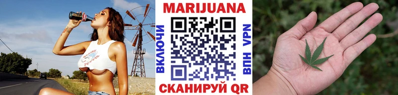 Шишки марихуана Ganja  Смоленск 